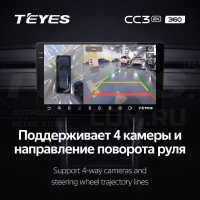 Штатная магнитола Teyes CC3 2K 360 6/128 Chrysler Town & Country 4 RS (2000-2007) Тип-A (13")