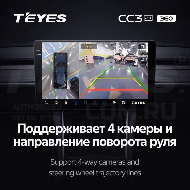 Штатная магнитола Teyes CC3 2K 360 6/128 Chrysler Town & Country 4 RS (2000-2007) Тип-A (13")