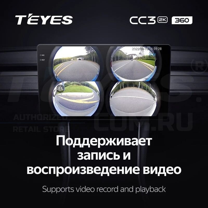 Штатная магнитола Teyes CC3 2K 360 6/128 Chrysler Town & Country 4 RS (2000-2007) Тип-A (13")