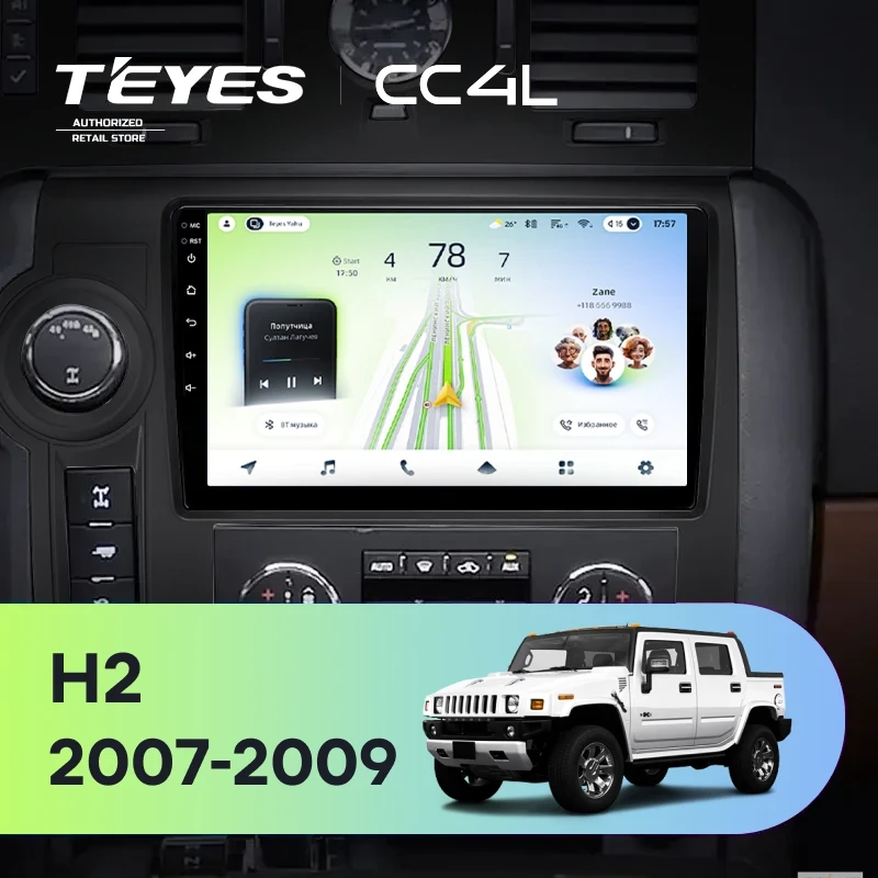 Штатная магнитола для Hummer H2 E85 (2007-2009) F2 - Teyes CC4L на Android 14, 8-ядер, 6ГБ-64ГБ, SIM-слот
