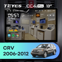 Штатная магнитола для Honda CR-V 3 RE (2006-2012) (Экран 13") - Teyes CC4 Pro на Android 13, 8-ядер, 12ГБ-256ГБ, SIM-слот
