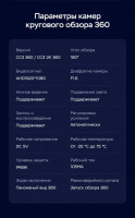Штатная магнитола Teyes CC3 2K 360 6/128 Chrysler Town & Country 4 RS (2000-2007) Тип-B