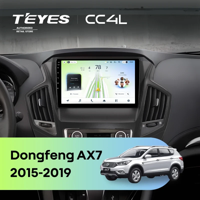 Штатная магнитола для Dongfeng AX7 (2015-2019) F1 - Teyes CC4L на Android 14, 8-ядер, 6ГБ-64ГБ, SIM-слот