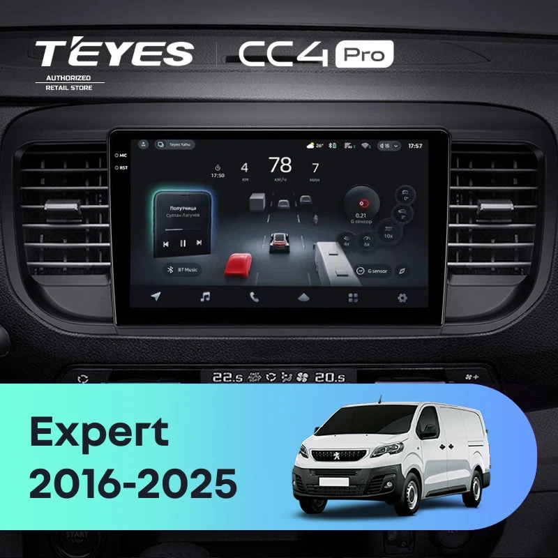 Штатная магнитола для Peugeot Expert (2016-2026) (Экран 9,5") - Teyes CC4 Pro на Android 13, 8-ядер, 8ГБ-128ГБ, SIM-слот