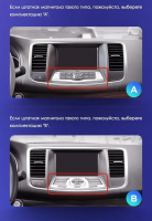 Штатная магнитола FarCar s500 Plus 2K для Nissan Teana на Android (GX1076M Type B)