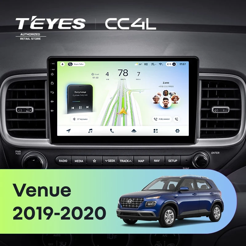 Штатная магнитола для Hyundai Venue (2019-2020) Правый руль - Teyes CC4L на Android 14, 8-ядер, 6ГБ-64ГБ, SIM-слот