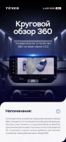 Штатная магнитола Teyes LUX ONE 360 6/128 BMW 3-Series 5 E90 E92 E93 E91 (CCC) (2004-2013) Universal