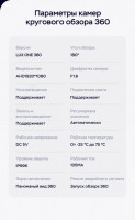 Штатная магнитола Teyes LUX ONE 360 6/128 BMW 3-Series 5 E90 E92 E93 E91 (CCC) (2004-2013) Universal