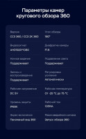 Штатная магнитола Teyes CC3 2K 360 6/128 Chevrolet Lacetti J200 (2004-2013) F1 Тип-A