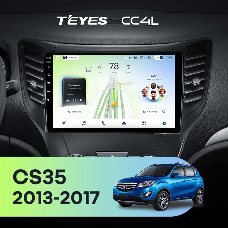 Штатная магнитола для Changan CS35 (2013-2017) - Teyes CC4L на Android 14, 8-ядер, 6ГБ-64ГБ, SIM-слот