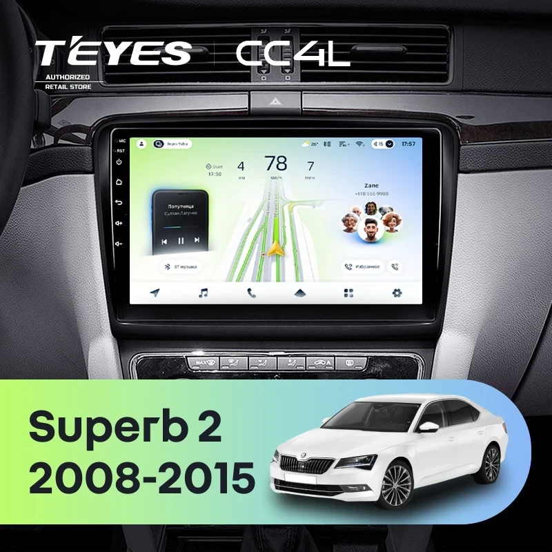 Штатная магнитола для Skoda Superb 2 B6 (2008-2015) - Teyes CC4L на Android 14, 8-ядер, 6ГБ-64ГБ, SIM-слот