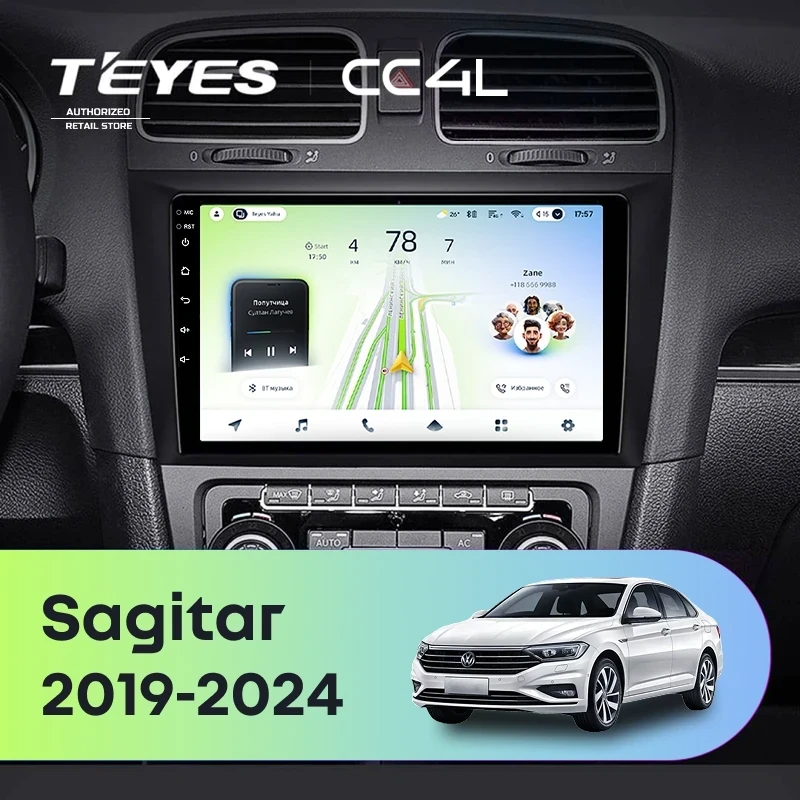 Штатная магнитола для Volkswagen Sagitar (2019-2024) - Teyes CC4L на Android 14, 8-ядер, 6ГБ-64ГБ, SIM-слот