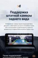 Штатная магнитола Teyes LUX ONE 4/32 BMW 3-Series 5 E90 E92 E93 E91 (CCC) (2004-2013) Universal