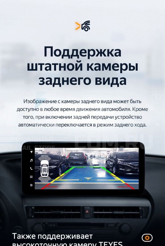 Штатная магнитола Teyes LUX ONE 4/32 BMW 3-Series 5 E90 E92 E93 E91 (CCC) (2004-2013) Universal
