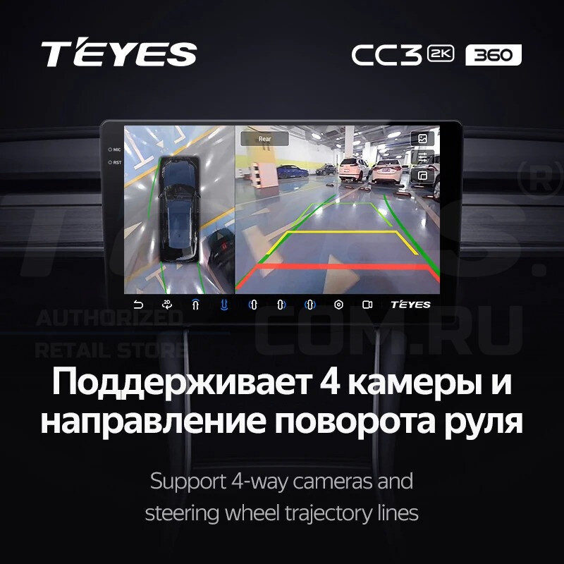 Штатная магнитола Teyes CC3 2K 360 6/128 Chevrolet Lacetti J200 (2004-2013) F1 Тип-A (13")