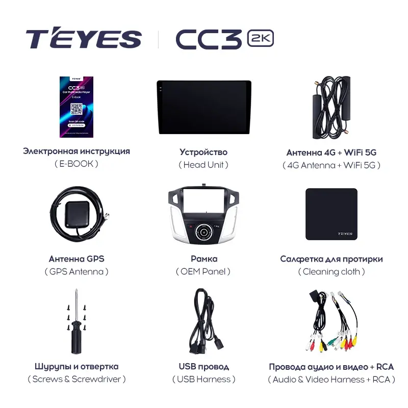 Штатная магнитола Teyes CC3 2K 360 6/128 Ford Focus 3 (2011-2019) F2