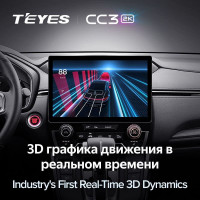 Штатная магнитола Teyes CC3 2K 4/64 Honda CR-V 3 RE (2006-2012) (11")