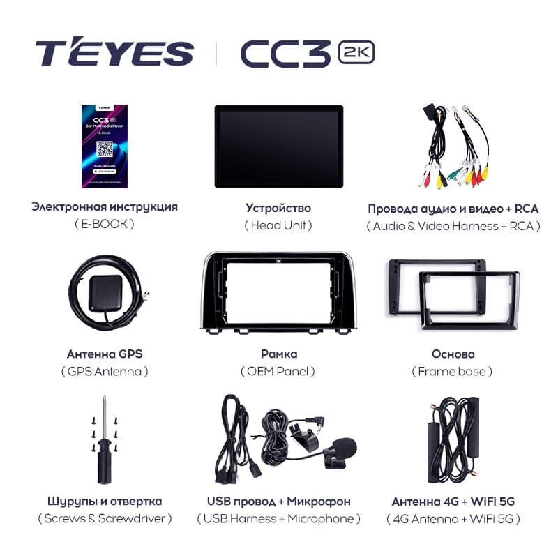 Штатная магнитола Teyes CC3 2K 4/64 Honda CR-V 3 RE (2006-2012) (11")