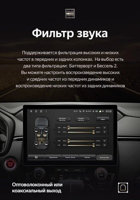 Штатная магнитола Teyes CC3 2K 4/64 Honda CR-V 3 RE (2006-2012) (11")