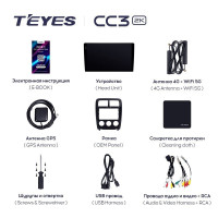 Штатная магнитола Teyes CC3 2K 360 6/128 Dodge Caliber PM (2009-2013)