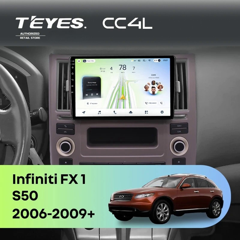 Штатная магнитола для Infiniti FX 1 (S50) (2006-2009) - Teyes CC4L на Android 14, 8-ядер, 6ГБ-64ГБ, SIM-слот