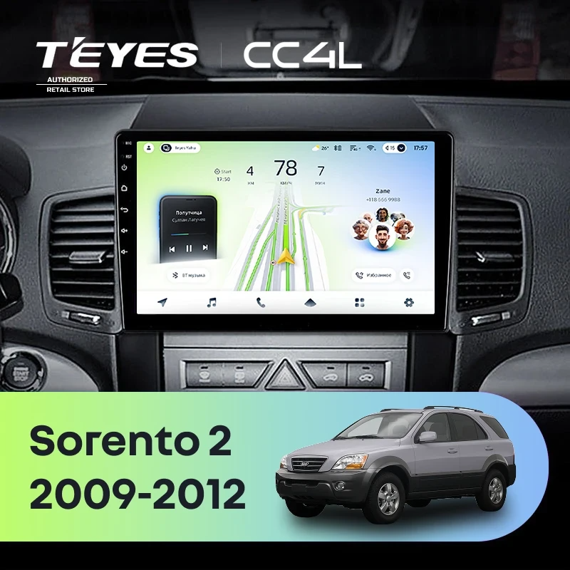 Штатная магнитола для Kia Sorento 2 XM (2009-2012) Тип-A - Teyes CC4L на Android 14, 8-ядер, 6ГБ-64ГБ, SIM-слот