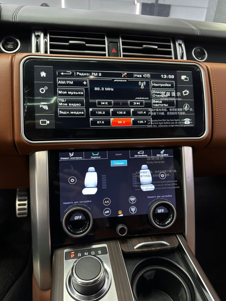 Монитор Android моторизированный 12,3" для Land Rover Range Rover 4 2012-2016 (BOSCH) RDL-5717