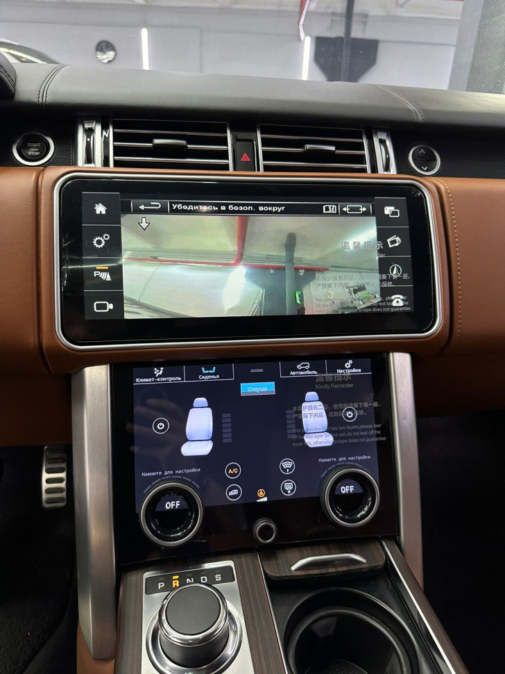 Монитор Android моторизированный 12,3" для Land Rover Range Rover 4 2012-2016 (BOSCH) RDL-5717