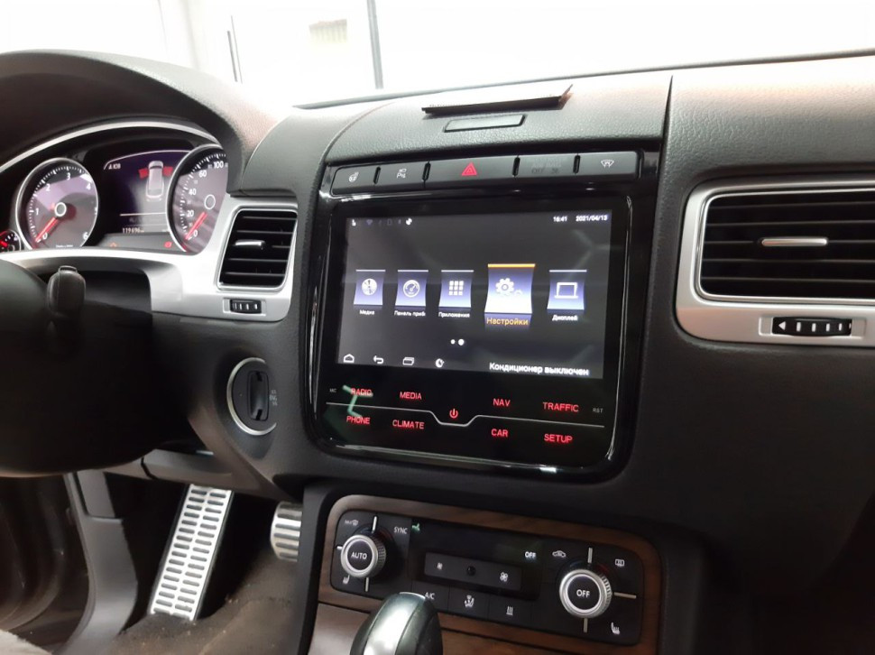 Монитор Android для Volkswagen Touareg 2010-2017 RNS 850 RDL-TRG-H
