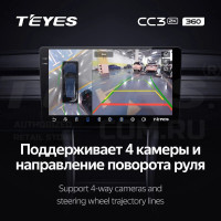 Штатная магнитола Teyes CC3 2K 360 6/128 Audi S6 2 (1999-2004) (13")