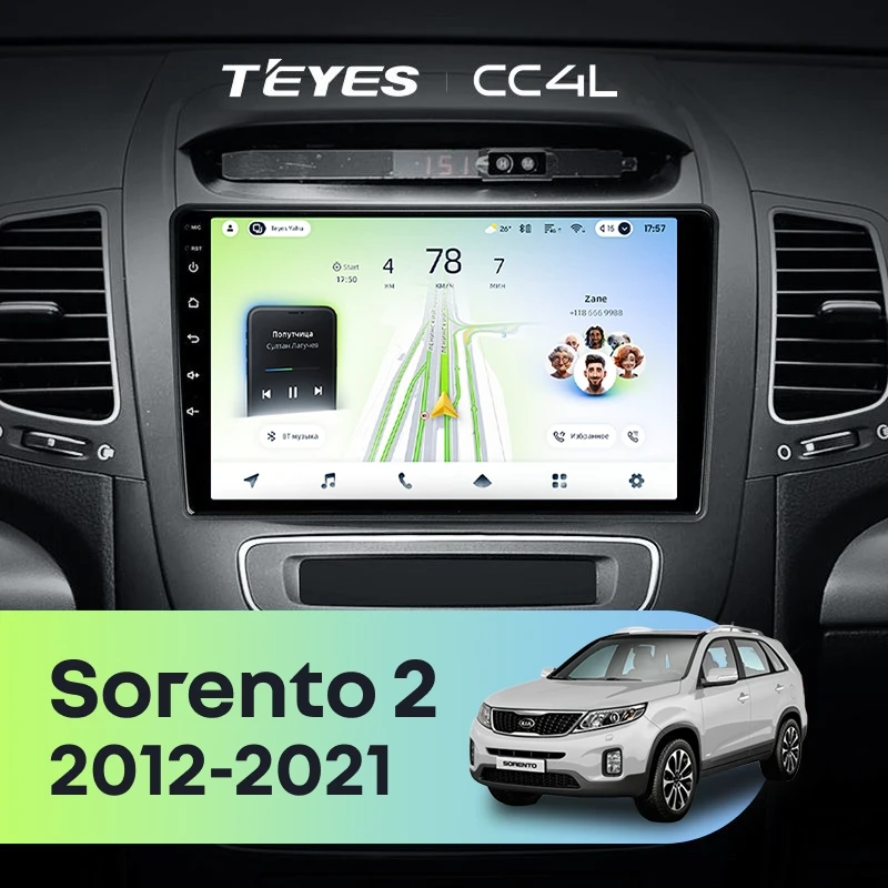 Штатная магнитола для Kia Sorento 2 II XM (2012-2021) F1 / F3 - Teyes CC4L на Android 14, 8-ядер, 6ГБ-64ГБ, SIM-слот