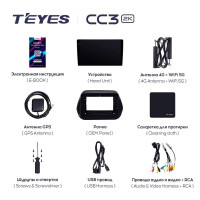Штатная магнитола Teyes CC3 2K 4/32 Chevrolet Camaro 6 (2015-2023)