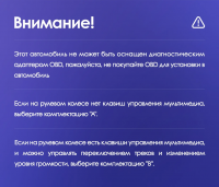 Штатная магнитола Teyes CC3 2K 4/32 Chrysler Town & Country 4 RS (2000-2007) Тип-A