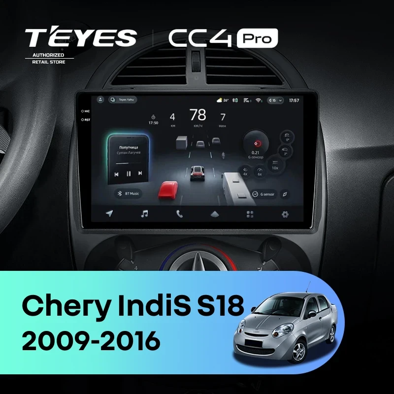 Штатная магнитола для Chery IndiS S18 (2009-2016) (Экран 9,5") - Teyes CC4 Pro на Android 13, 8-ядер, 8ГБ-128ГБ, SIM-слот