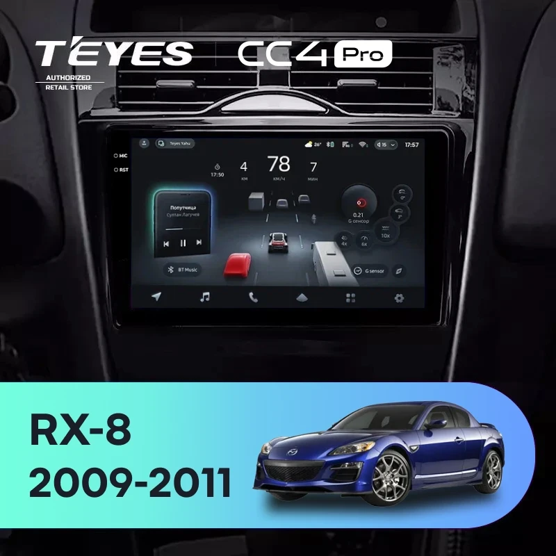Штатная магнитола для Mazda RX-8 SE (2009-2011) (Экран 9,5") - Teyes CC4 Pro на Android 13, 8-ядер, 12ГБ-256ГБ, SIM-слот
