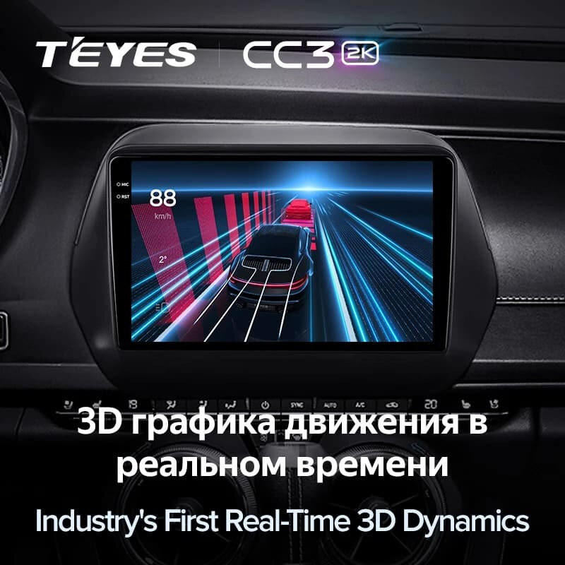 Штатная магнитола Teyes CC3 2K 4/64 Chevrolet Camaro 6 (2015-2023)