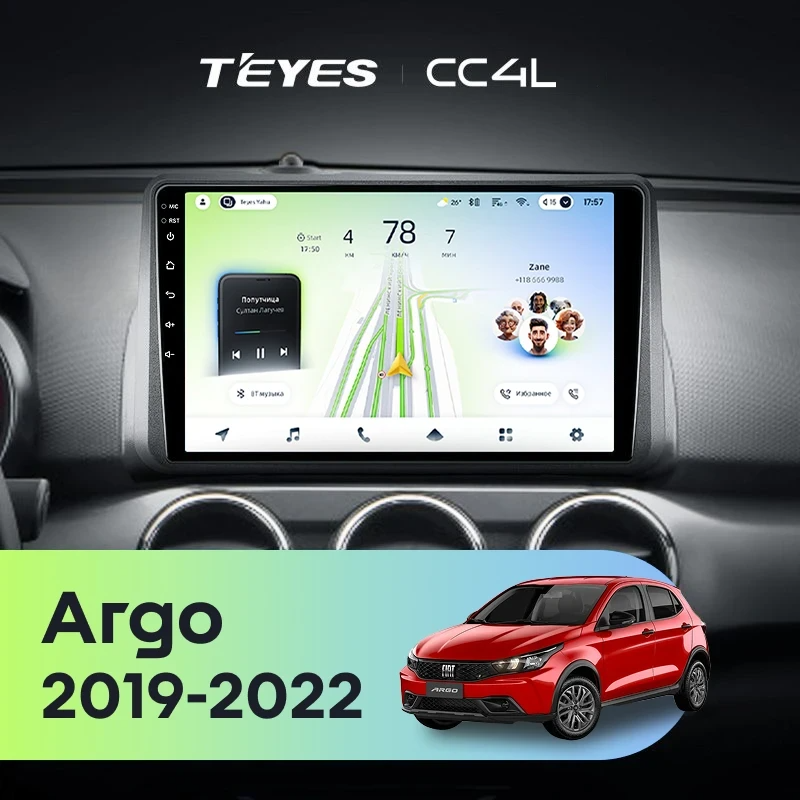 Штатная магнитола для Fiat Argo (2019-2022) - Teyes CC4L на Android 14, 8-ядер, 6ГБ-64ГБ, SIM-слот
