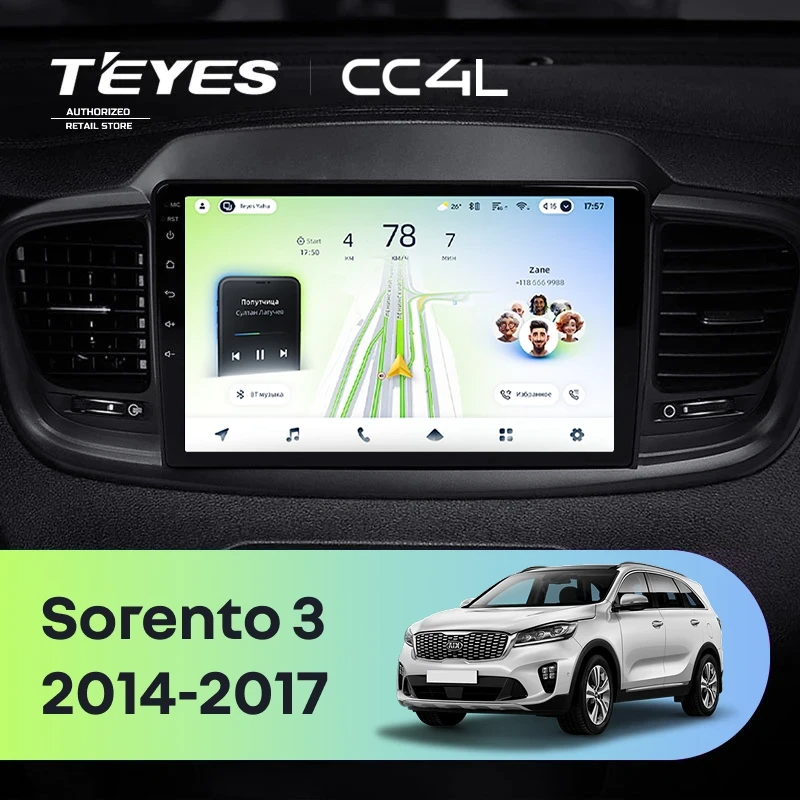 Штатная магнитола для Kia Sorento 3 Prime (2014-2017) Тип-A - Teyes CC4L на Android 14, 8-ядер, 6ГБ-64ГБ, SIM-слот