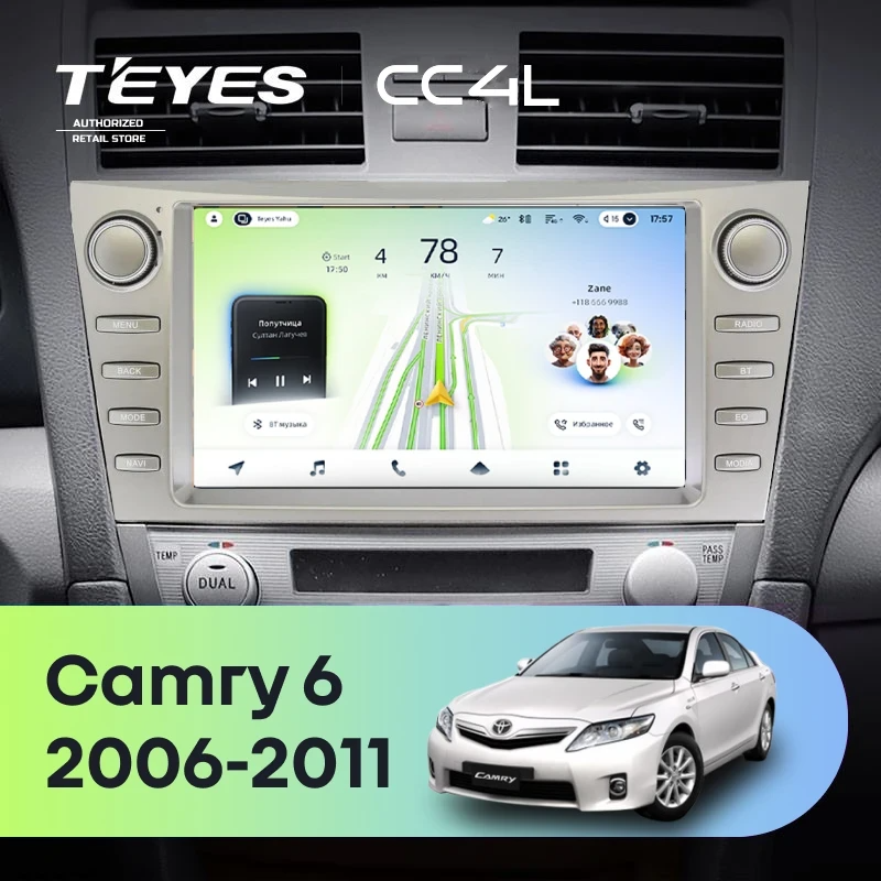 Штатная магнитола для Toyota Camry 6 XV 40 (2006-2011) F4 с кнопками - Teyes CC4L на Android 14, 8-ядер, 6ГБ-64ГБ, SIM-слот