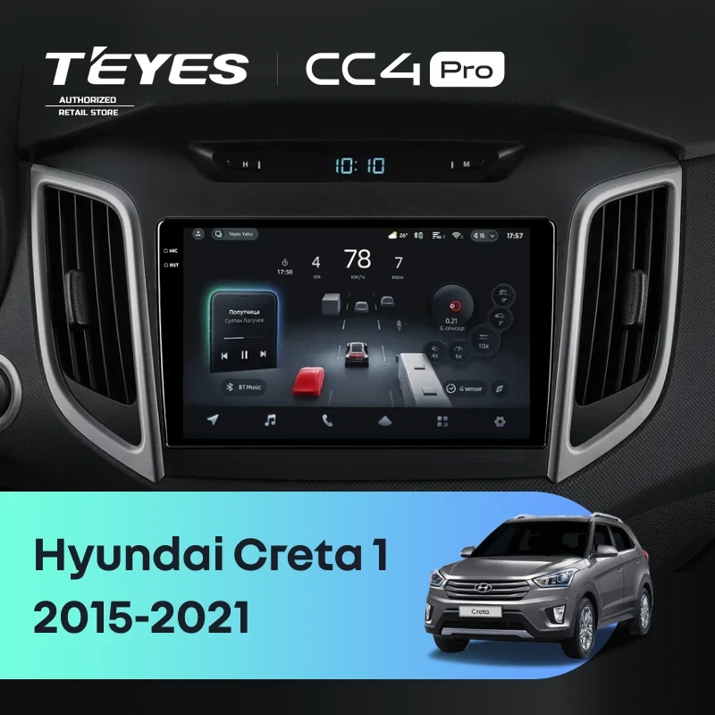 Штатная магнитола для Hyundai Creta 1 (2015-2021) (Экран 9,5") - Teyes CC4 Pro на Android 13, 8-ядер, 12ГБ-256ГБ, SIM-слот