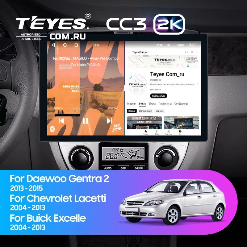 Штатная магнитола Teyes CC3 2K 4/32 Chevrolet Lacetti J200 (2004-2013) F1 Тип-A (13")