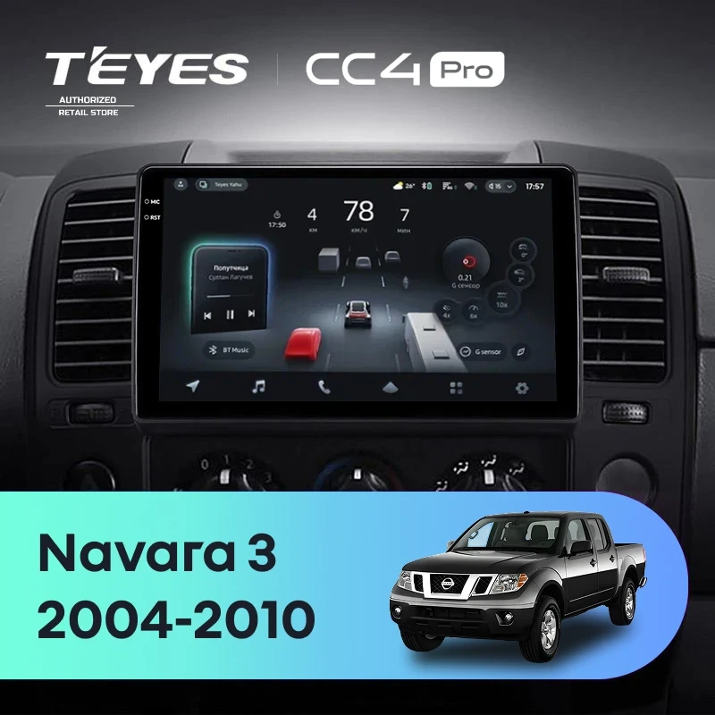 Штатная магнитола для Nissan Navara 3 D40 (2004-2010) (Экран 9,5") - Teyes CC4 Pro на Android 13, 8-ядер, 12ГБ-256ГБ, SIM-слот