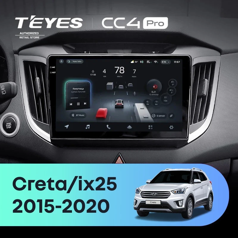 Штатная магнитола для Hyundai Creta (2015-2020) (Экран 10,36") - Teyes CC4 Pro на Android 13, 8-ядер, 12ГБ-256ГБ, SIM-слот