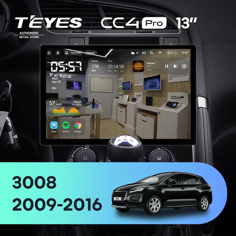 Штатная магнитола для Peugeot 3008 1 (2009-2016) (Экран 13") - Teyes CC4 Pro на Android 13, 8-ядер, 12ГБ-256ГБ, SIM-слот