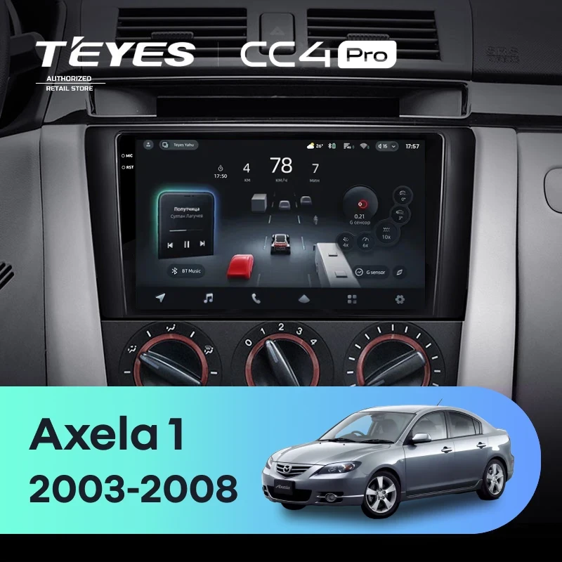 Штатная магнитола для Mazda Axela 1 (2003-2008) (Экран 9,5") - Teyes CC4 Pro на Android 13, 8-ядер, 12ГБ-256ГБ, SIM-слот