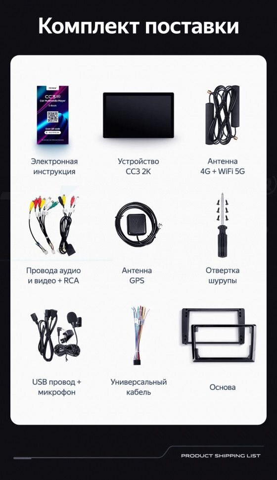 Штатная магнитола Teyes CC3 2K 4/32 Chrysler Town & Country 4 RS (2000-2007) Тип-B (13")