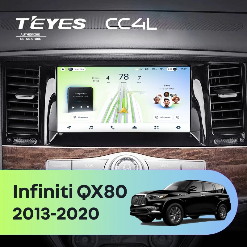 Штатная магнитола для Infiniti QX80 (2013-2020) - Teyes CC4L на Android 14, 8-ядер, 6ГБ-64ГБ, SIM-слот