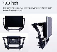 Магнитола для Hyundai Elantra 2016-2018 - Teyes CC3-2K монитор 13", QLED+2K, Android 10, ТОП процессор, 4G SIM-слот, CarPlay (CarPlay)