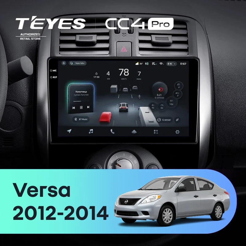 Штатная магнитола для Nissan Sunny Versa C17 (2012-2014) (Экран 9,5") - Teyes CC4 Pro на Android 13, 8-ядер, 12ГБ-256ГБ, SIM-слот