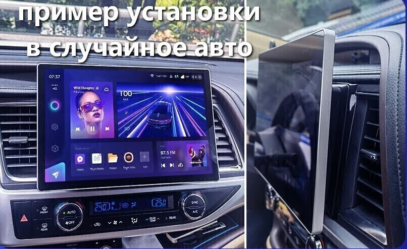 Магнитола для Hyundai Staria 2021+ - Teyes CC3-2K монитор 13", QLED+2K, Android 10, ТОП процессор, 4G SIM-слот, CarPlay (CarPlay)